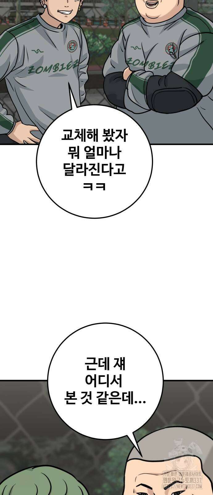 골레이로 7화 9