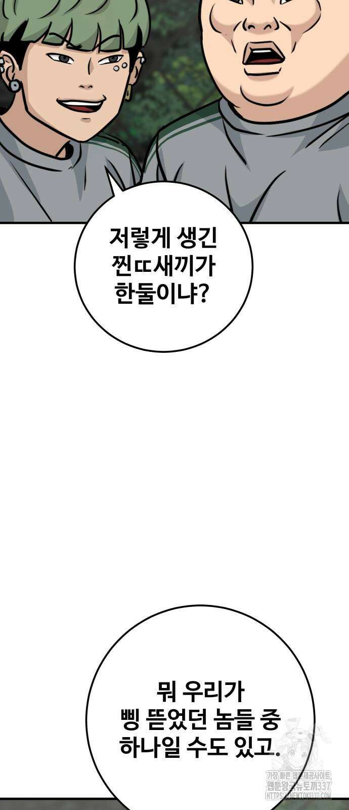 골레이로 7화 10