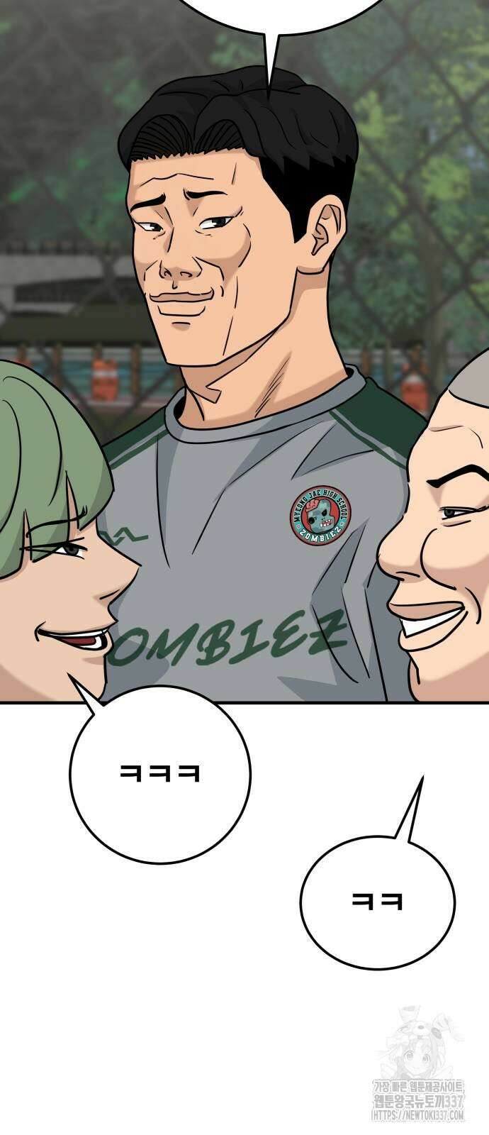 골레이로 7화 11