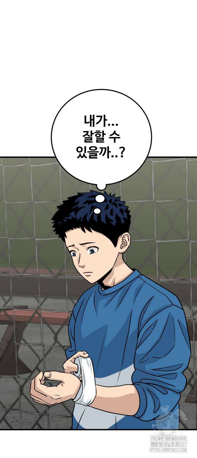 골레이로 7화 12