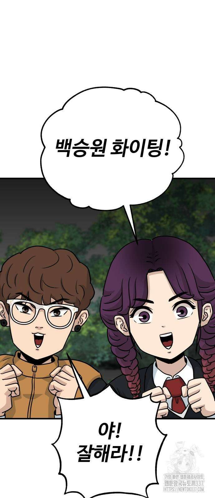 골레이로 7화 13
