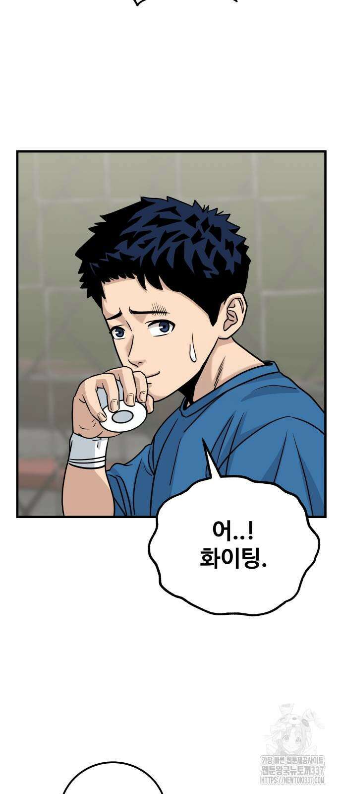 골레이로 7화 14