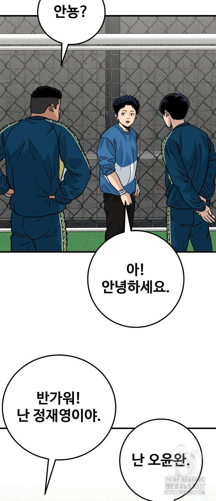 골레이로 7화 15
