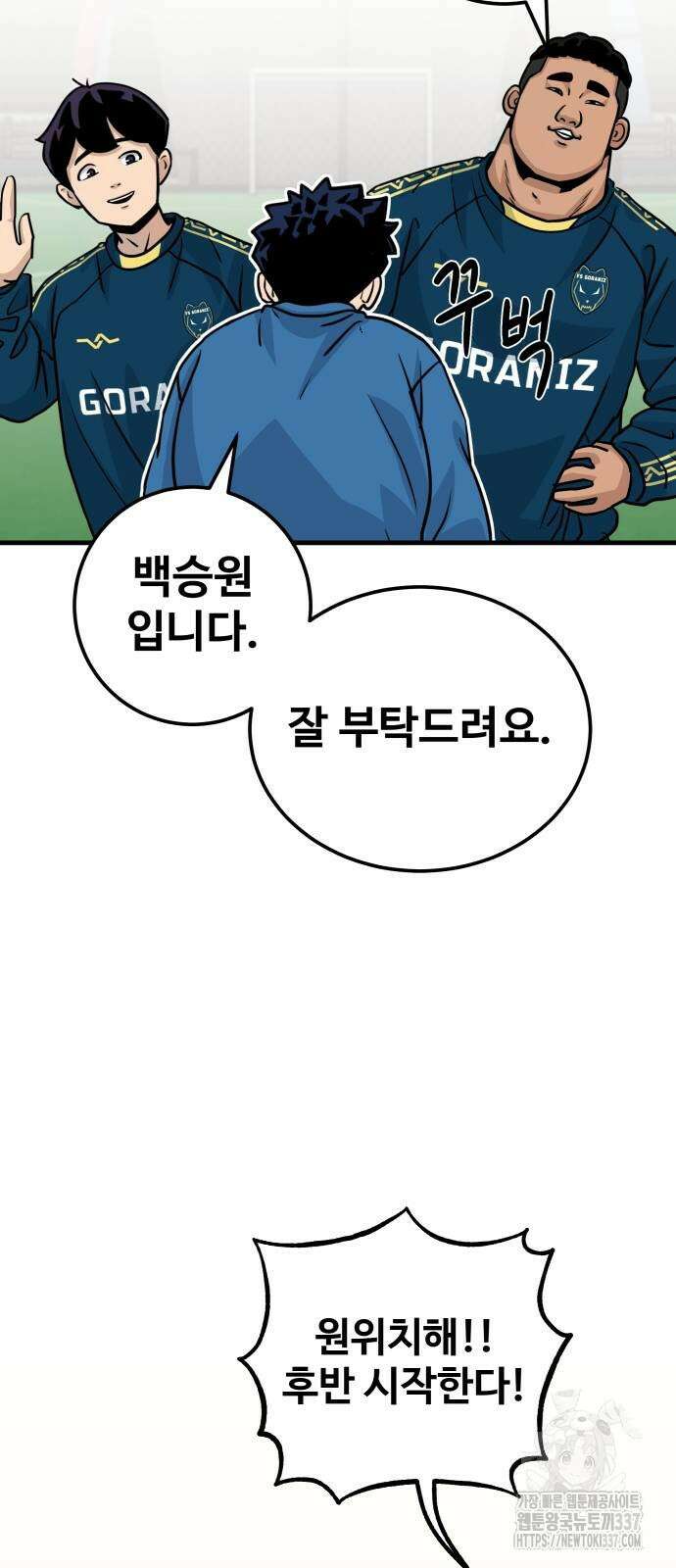 골레이로 7화 16