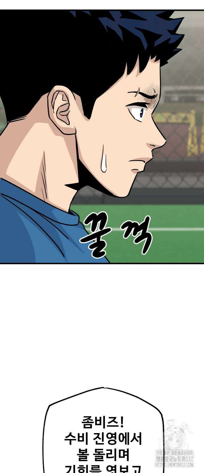 골레이로 7화 22