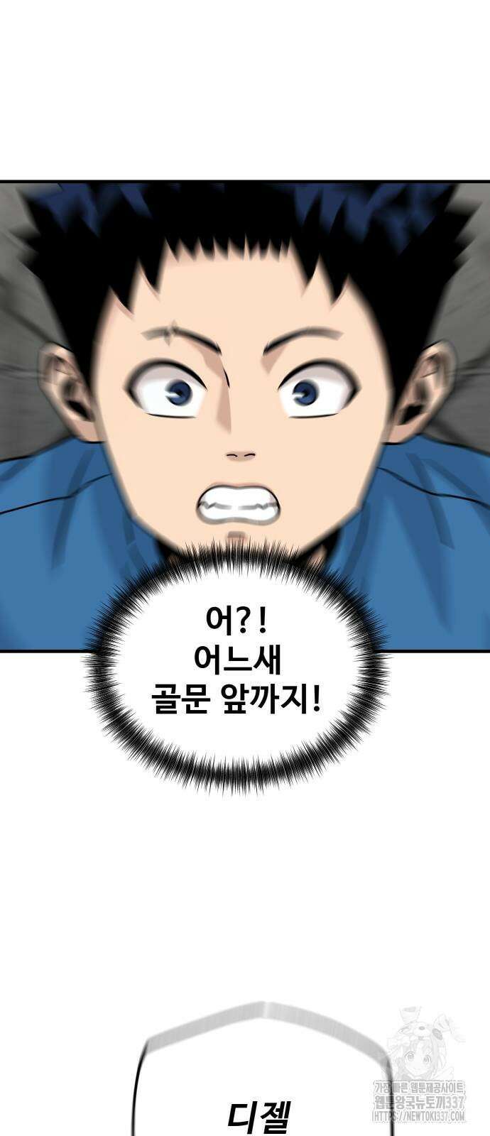 골레이로 7화 26