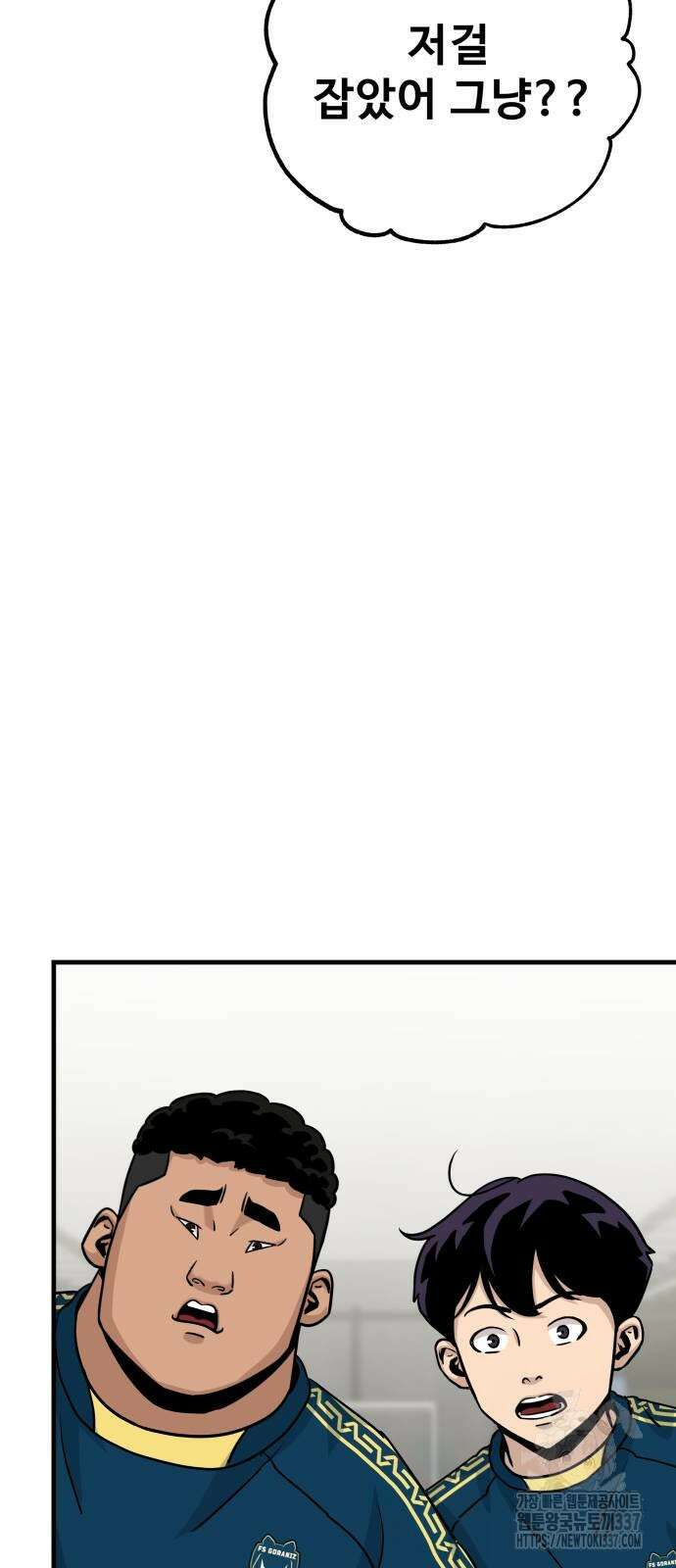 골레이로 7화 30
