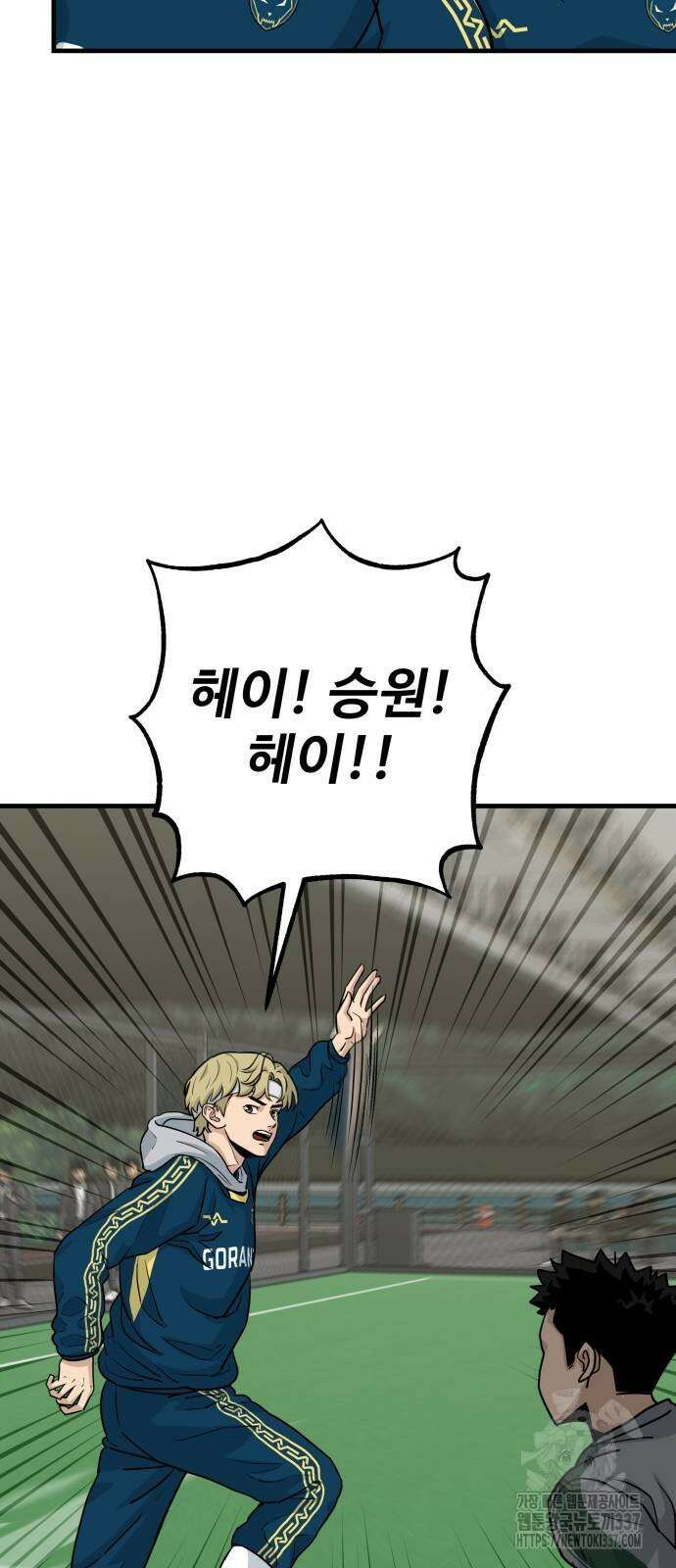 골레이로 7화 31