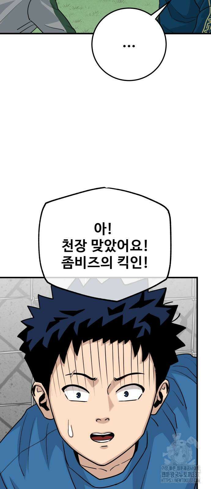 골레이로 7화 37