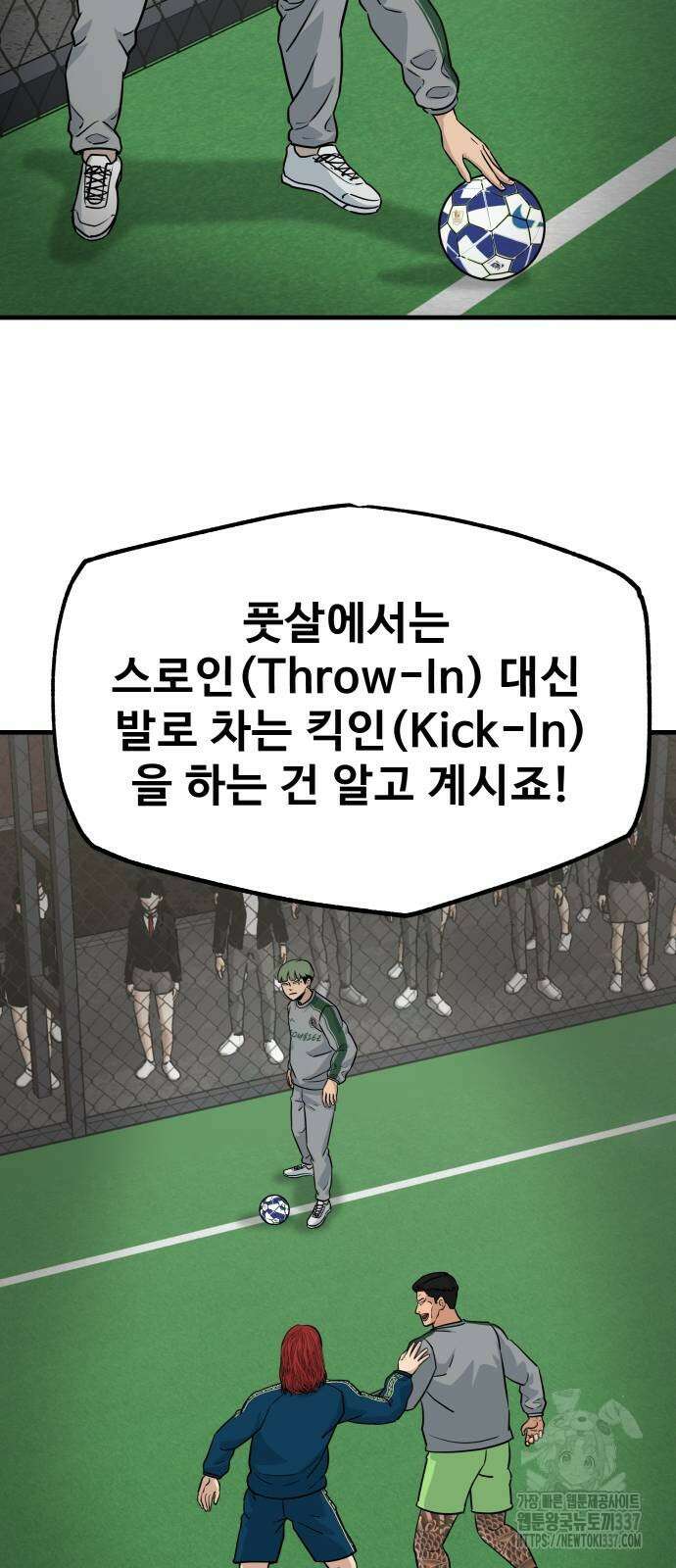 골레이로 7화 40