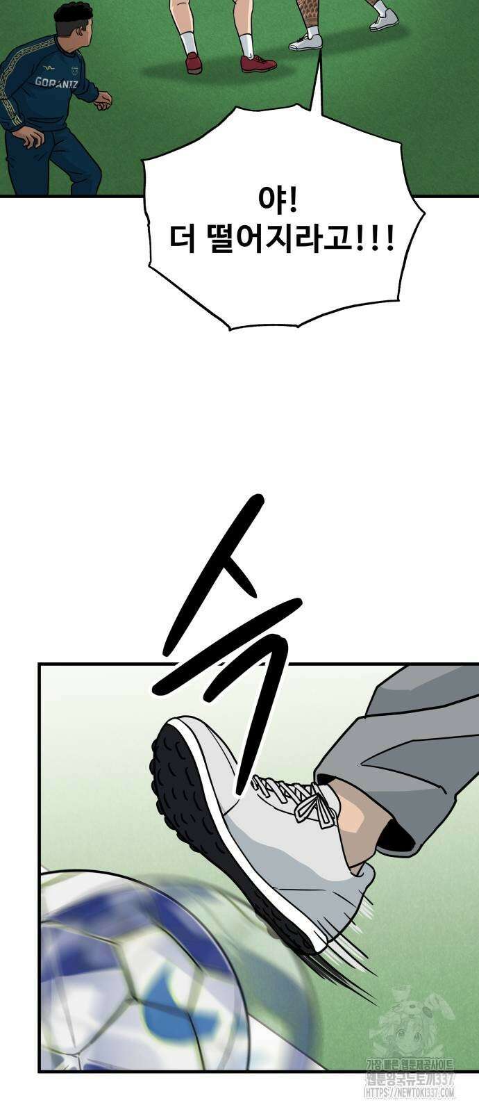 골레이로 7화 41