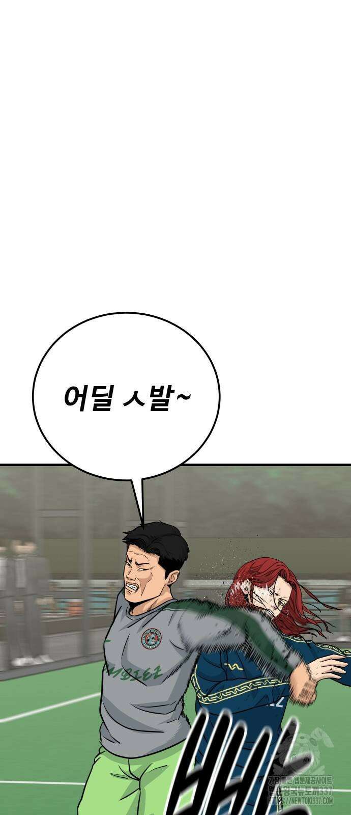 골레이로 7화 42