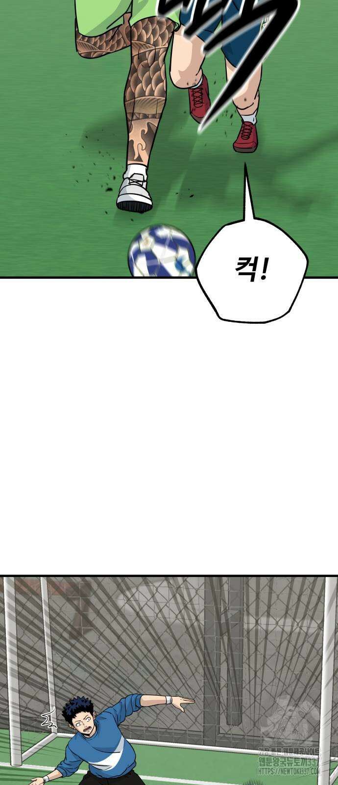 골레이로 7화 43