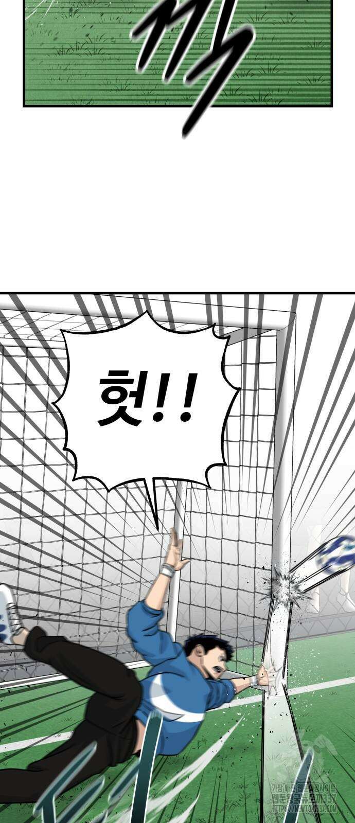 골레이로 7화 46