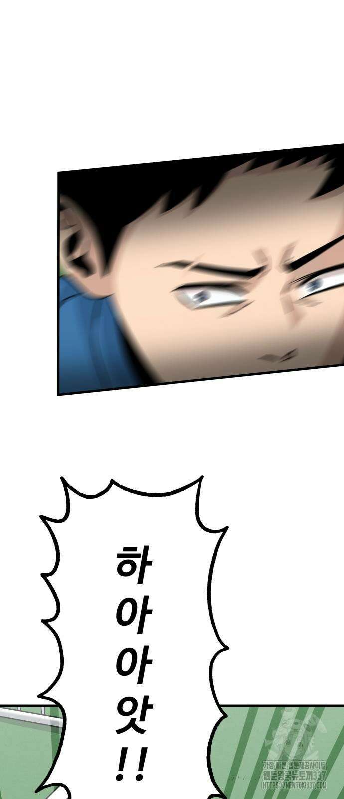 골레이로 7화 52
