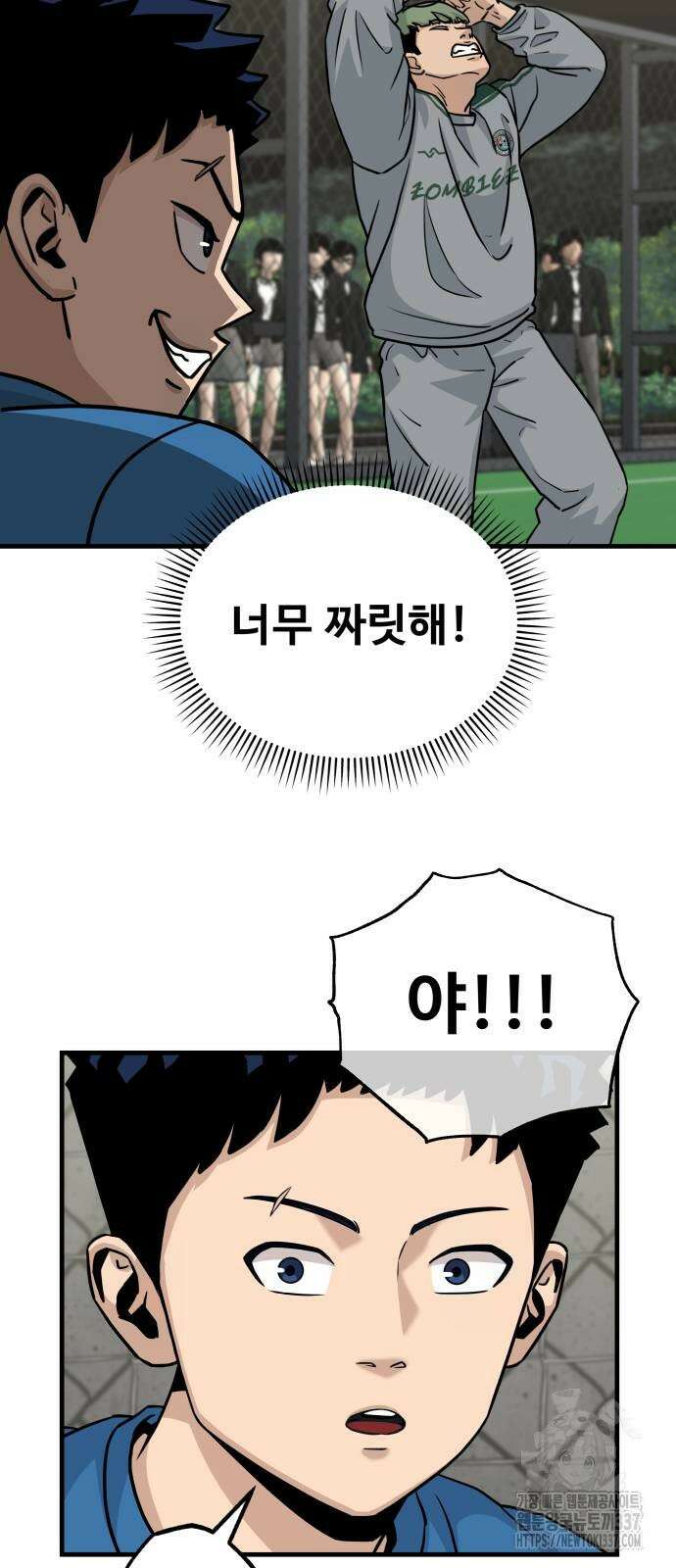 골레이로 7화 59