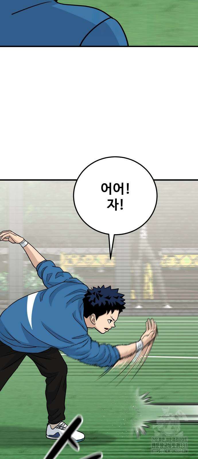골레이로 7화 61
