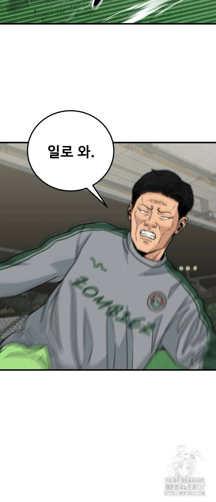 골레이로 7화 63