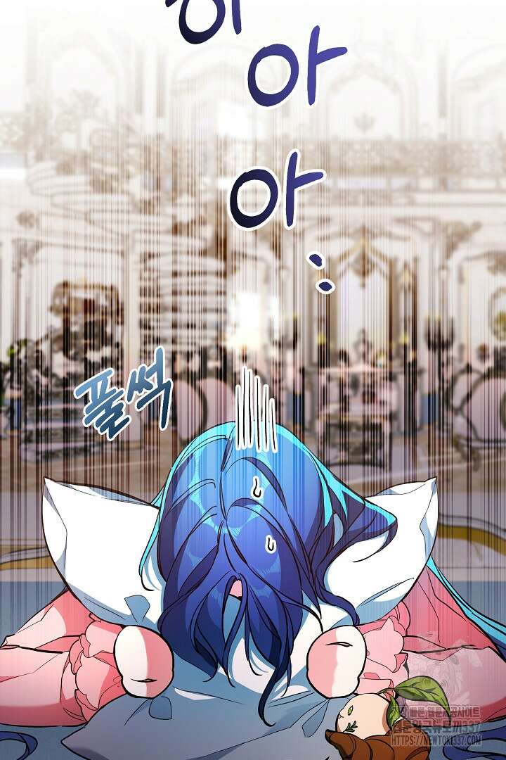 파괴하러 왔습니다 2화 33