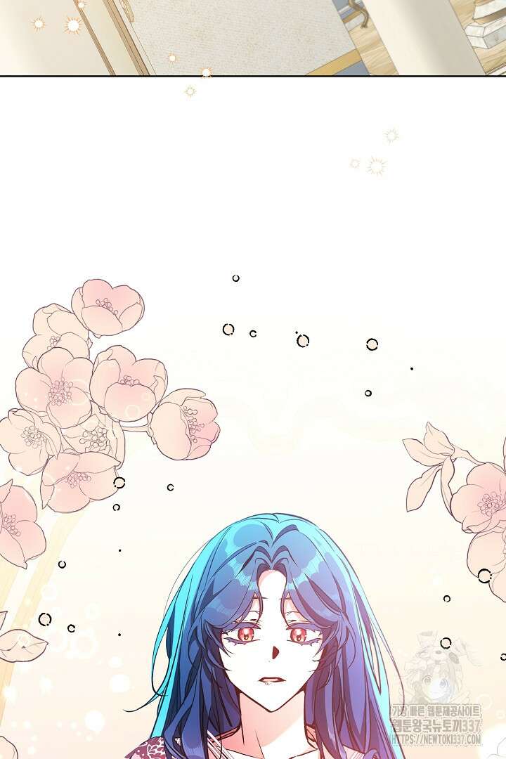 파괴하러 왔습니다 2화 40