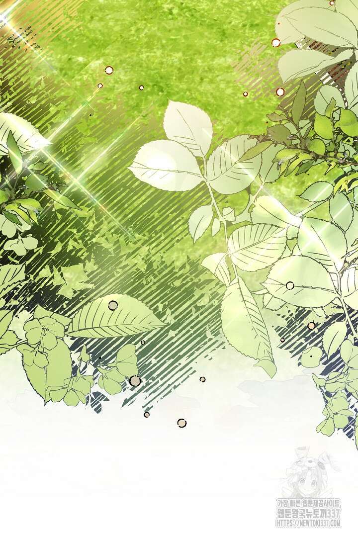 파괴하러 왔습니다 2화 56