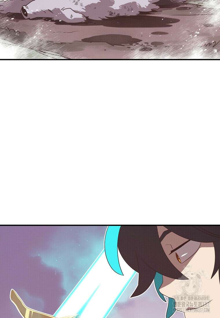 내 인벤토리가 이상하다 3화 19
