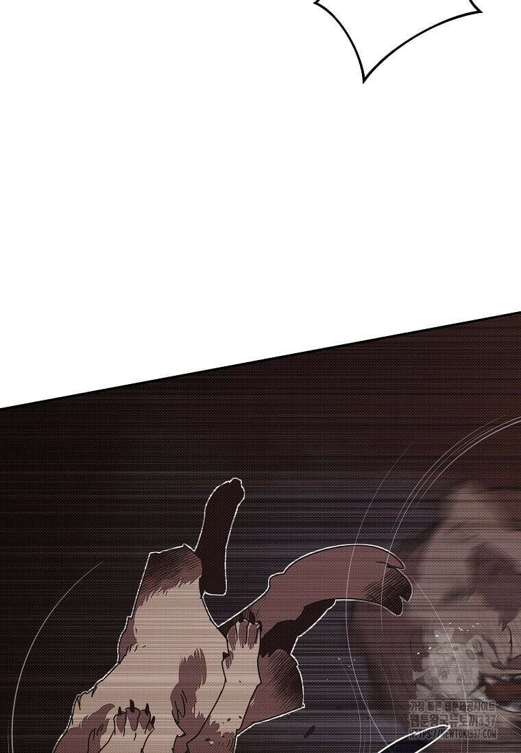 내 인벤토리가 이상하다 3화 25