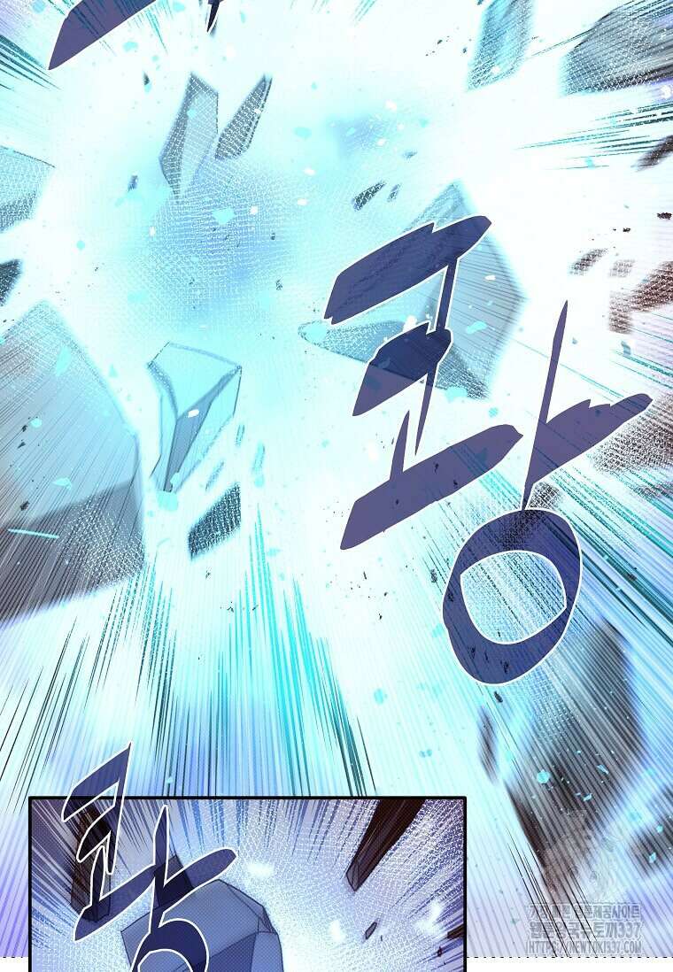내 인벤토리가 이상하다 3화 69