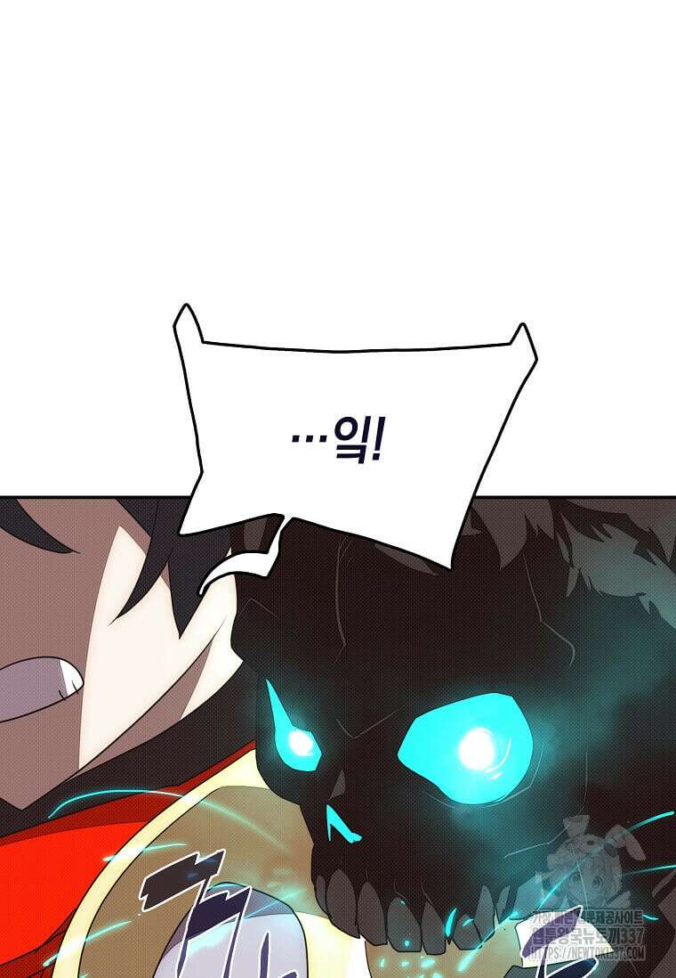 내 인벤토리가 이상하다 3화 78