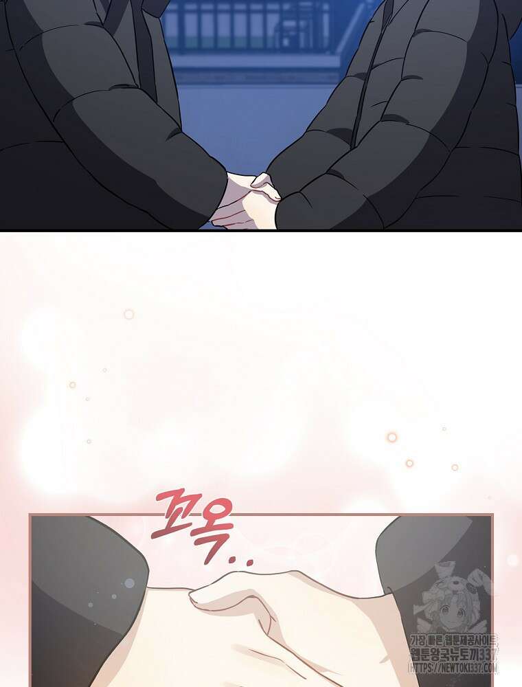 막내는 아이돌이 되어야 한다 1화 11