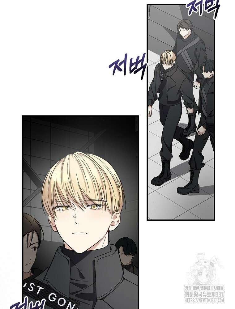 막내는 아이돌이 되어야 한다 11화 18