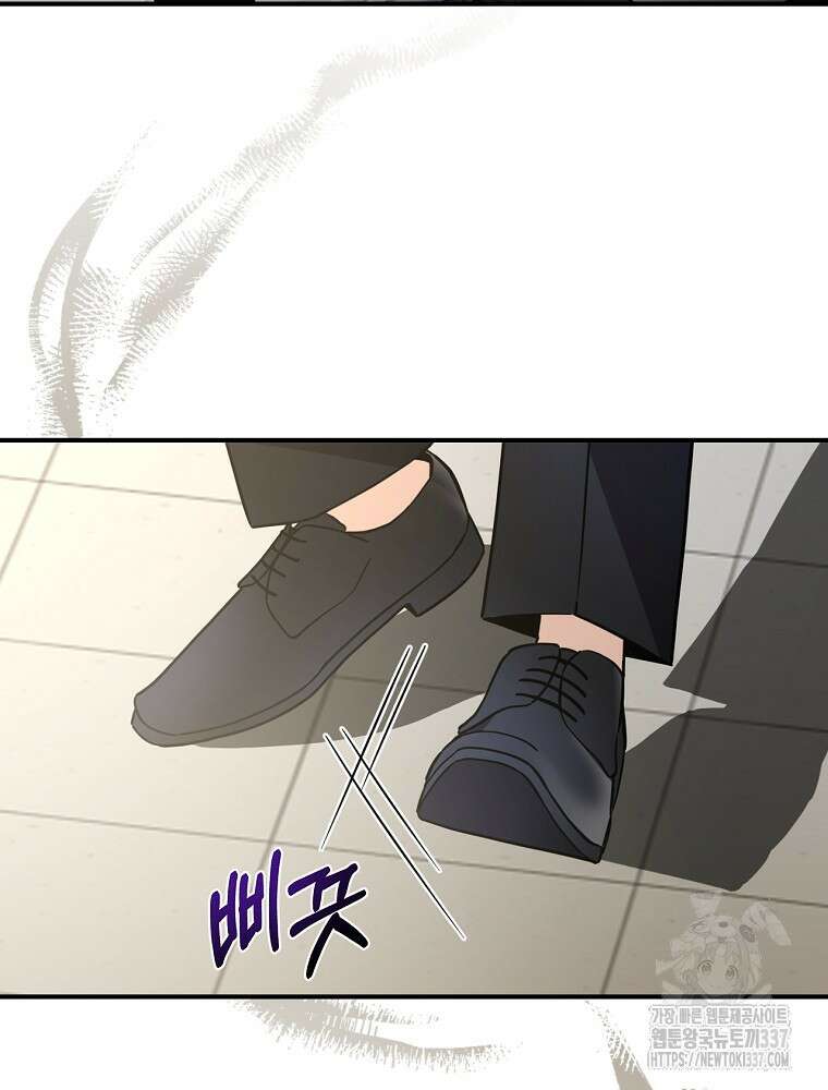 막내는 아이돌이 되어야 한다 20화 18