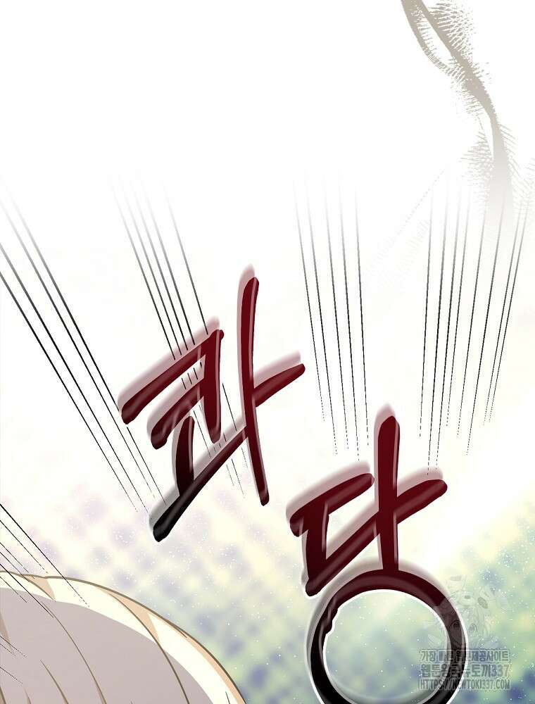 막내는 아이돌이 되어야 한다 20화 19