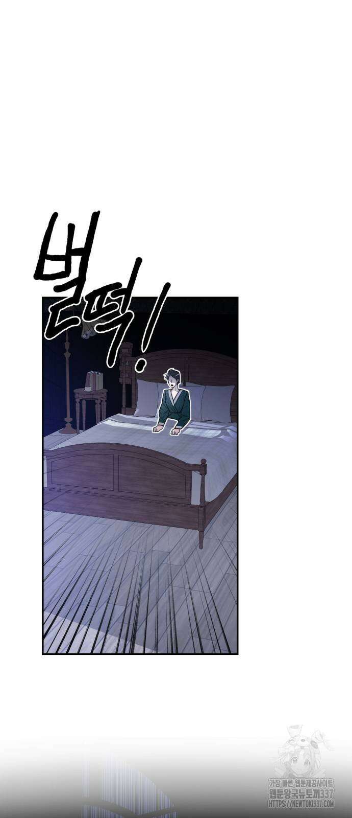 기자매 10화 2