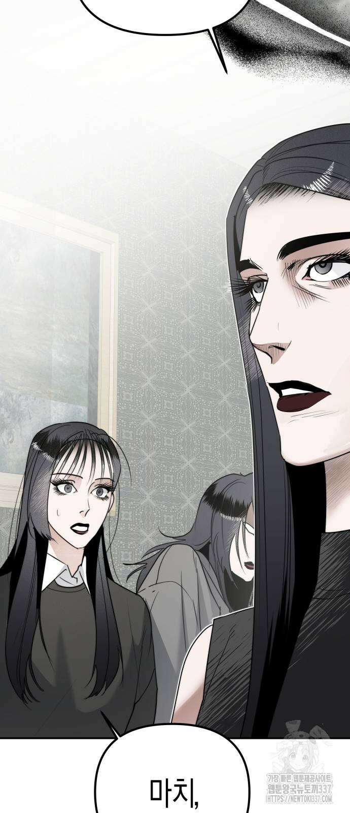 기자매 10화 17
