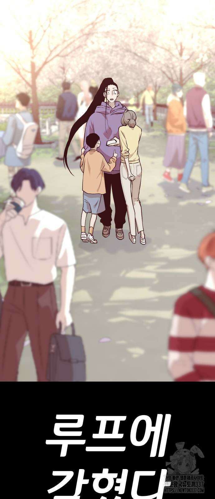 좀간 103화 11
