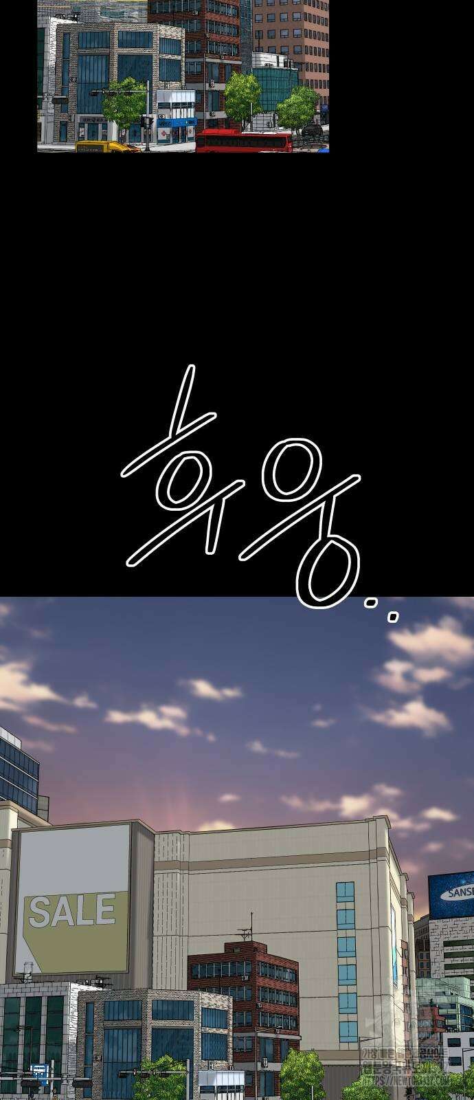 좀간 103화 16