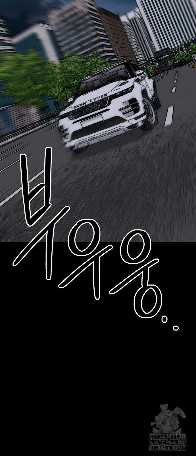 좀간 103화 20
