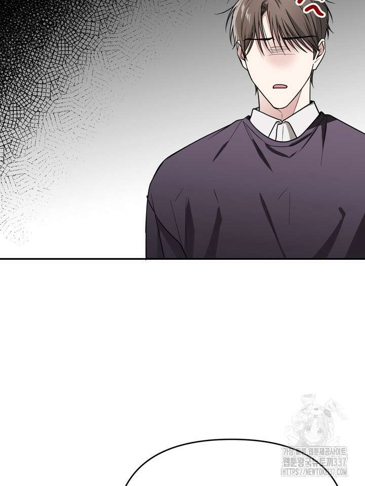 [성비단] 견공주의 선배, 저 기억 안 나요? 2화 - 앙마 작가 27