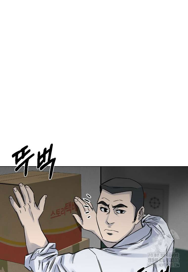 웃음 73화 4