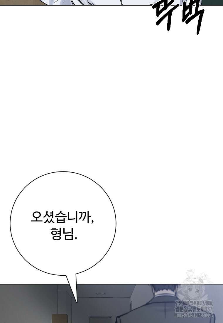 웃음 73화 5