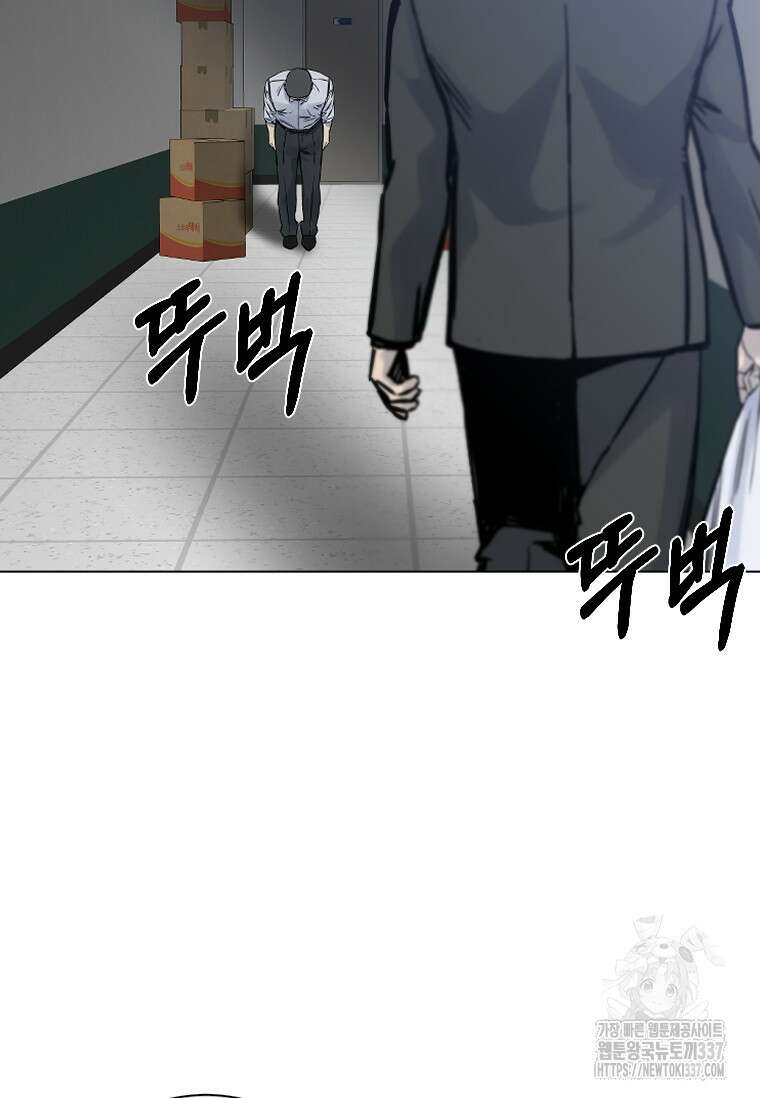 웃음 73화 6