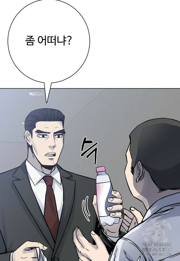 웃음 73화 7