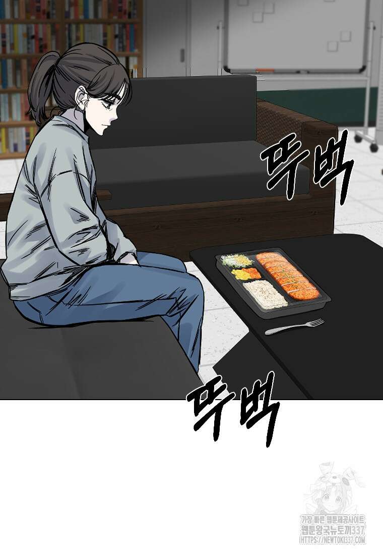 웃음 73화 11
