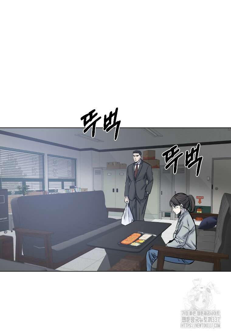 웃음 73화 12