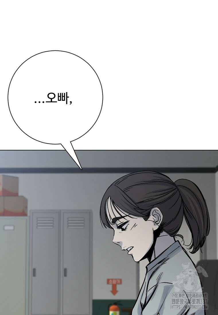 웃음 73화 17