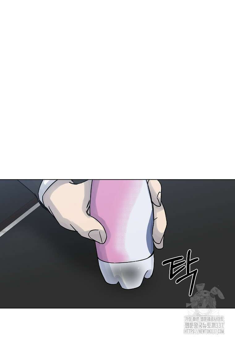 웃음 73화 20