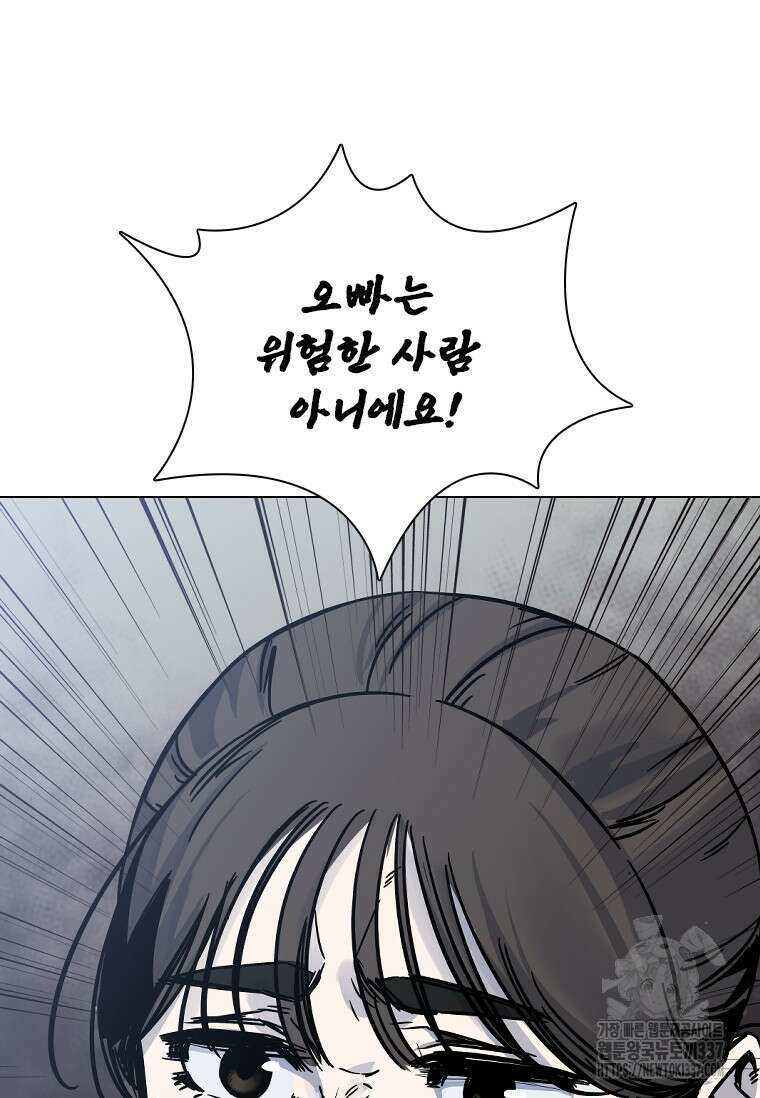 웃음 73화 23