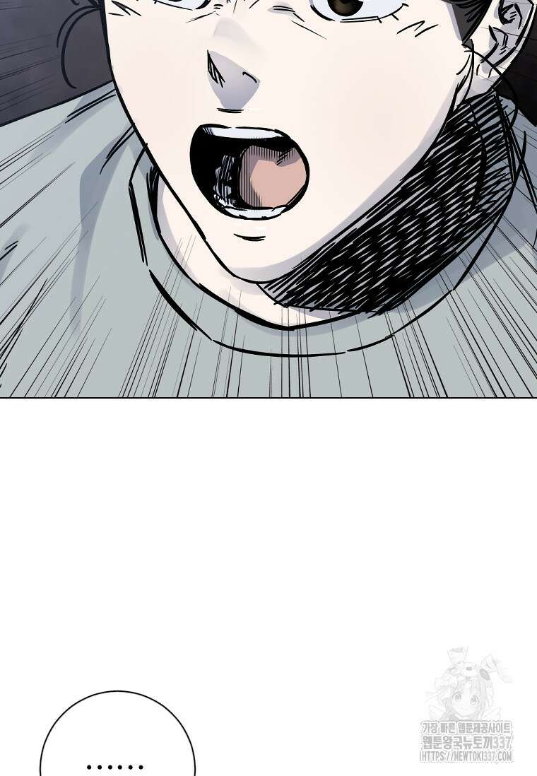 웃음 73화 24
