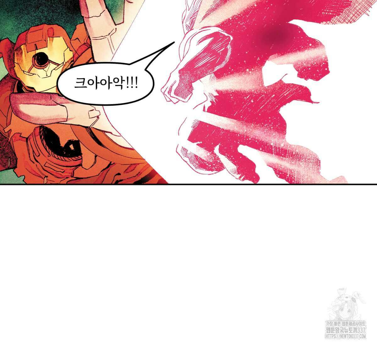 토르 212화 10